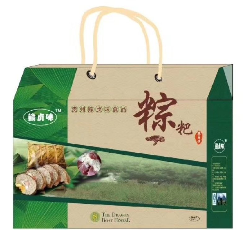 熊贞味