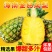 正宗海南金钻凤梨整箱新鲜现摘应季水果孕妇手撕无眼菠萝