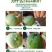 【支持一件代发】青皮金煌芒,新鲜芒果,带青花皮