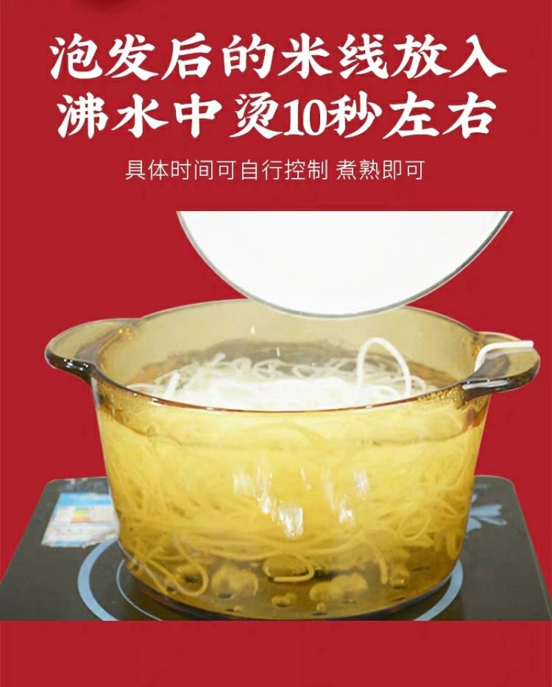 专供特产店批发商中粗正宗云南过桥米线干货5斤散装