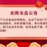 新鲜冷冻特级开口猪心全国大部分省份包邮免运费