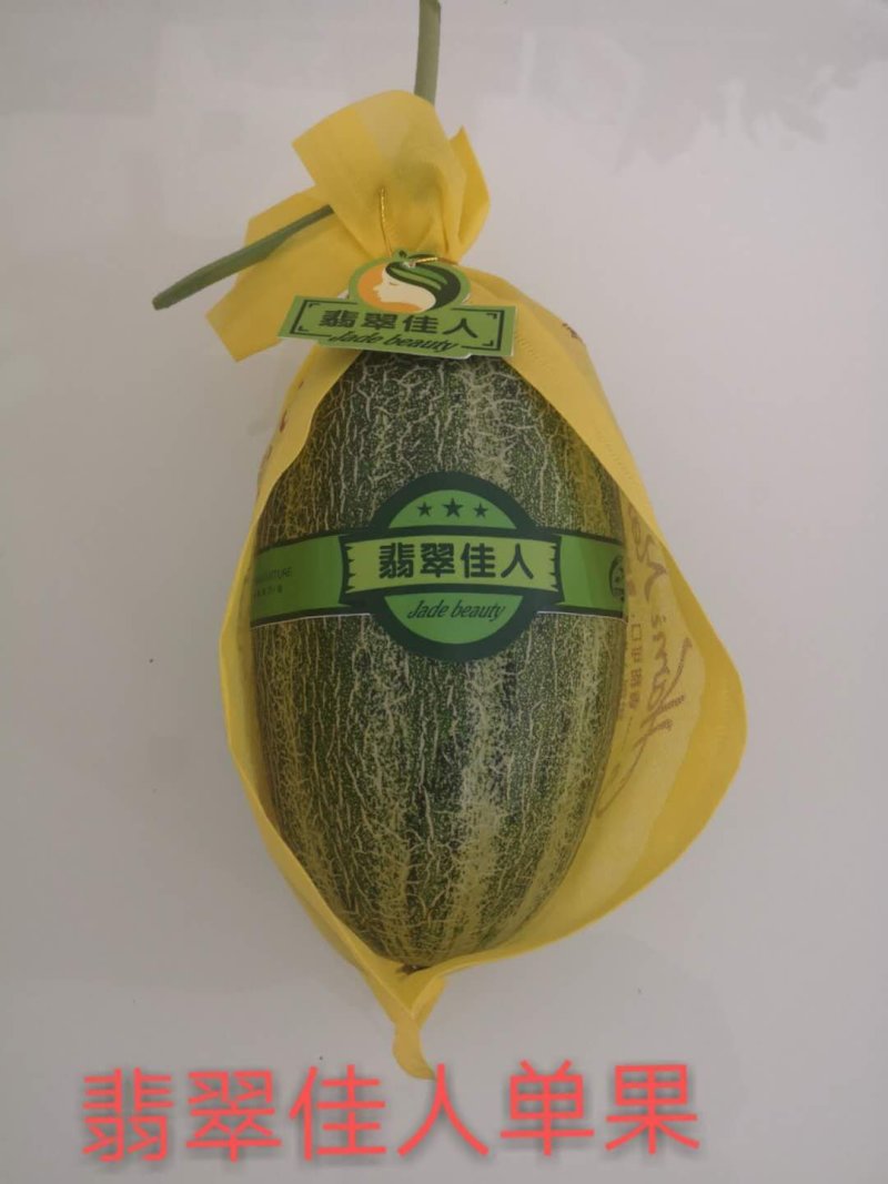 翡翠佳人