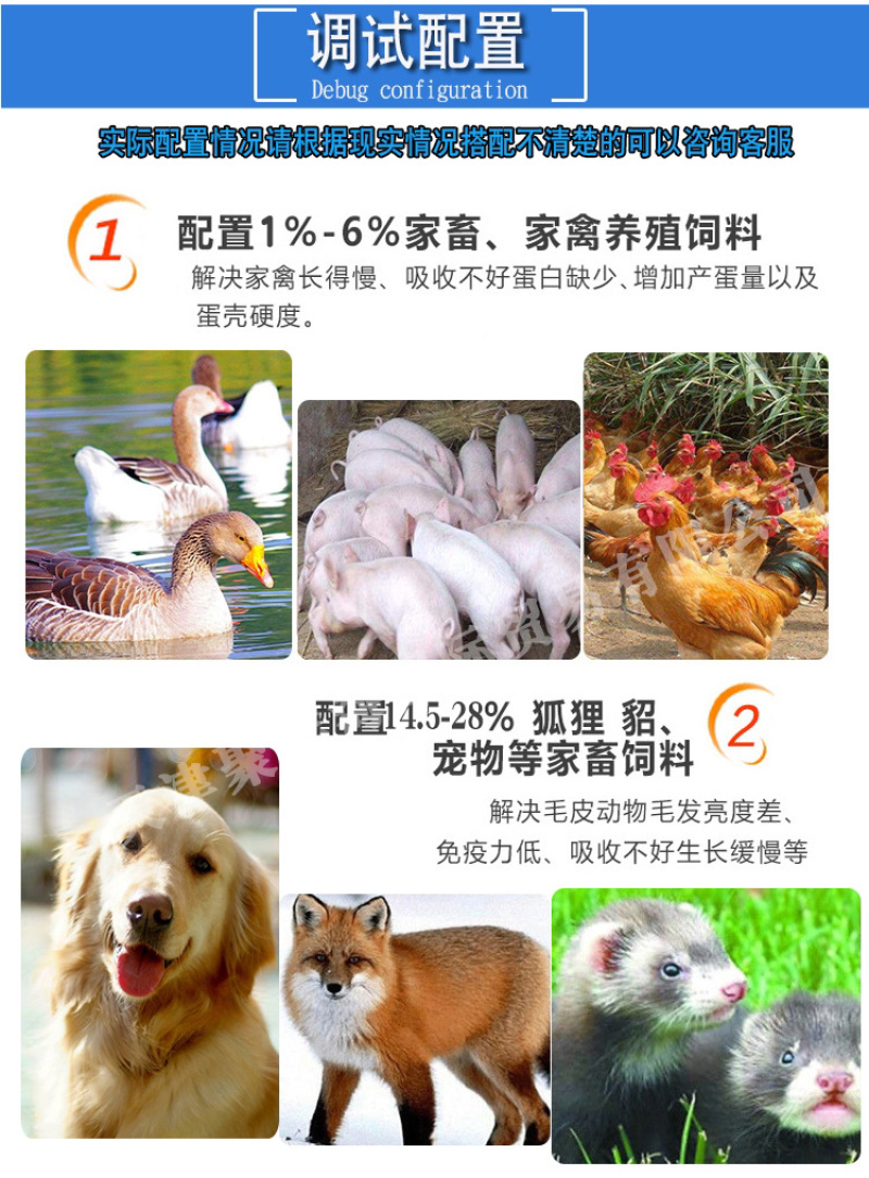 国产脱脂鱼粉优质蛋白鸡鸭鱼猪饲料，公司级国产鱼粉