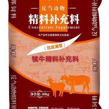 犊牛颗粒料牛精料补充料