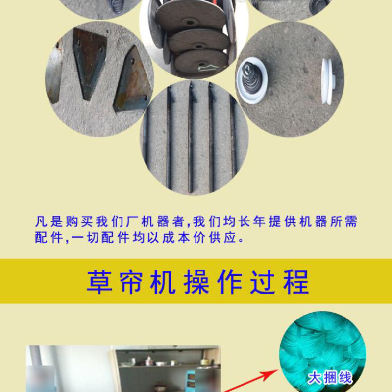草帘编织机草衫子机稻草芦苇编帘机薄厚可调自动切片