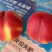 黄金蜜一号