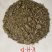 葵花粕颗粒
