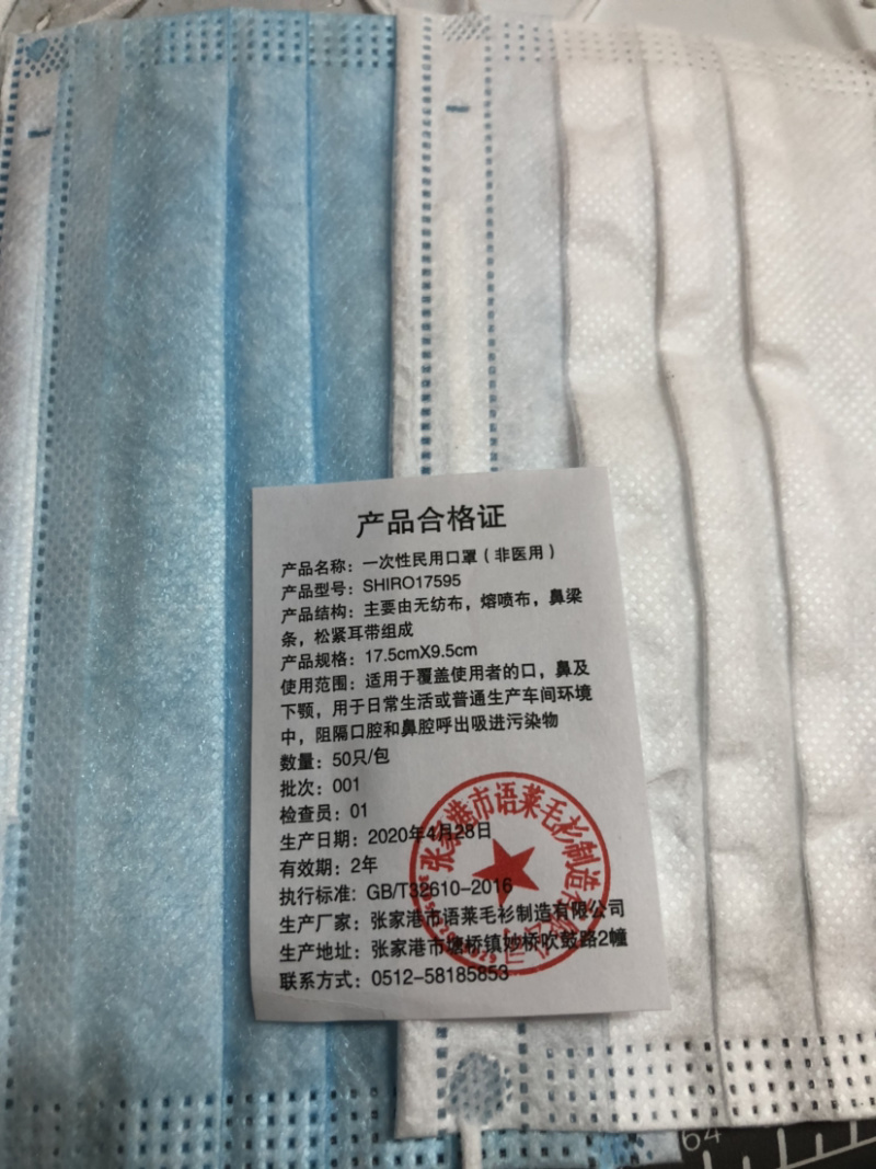 儿童口罩！成人罩kN95厂家直销