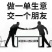 蜂蜜自己家养的农村纯蜂蜜