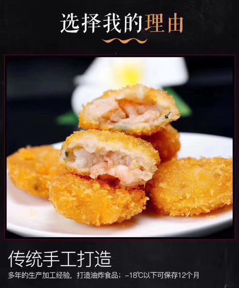 东山特色小吃闽南墨鱼虾饼