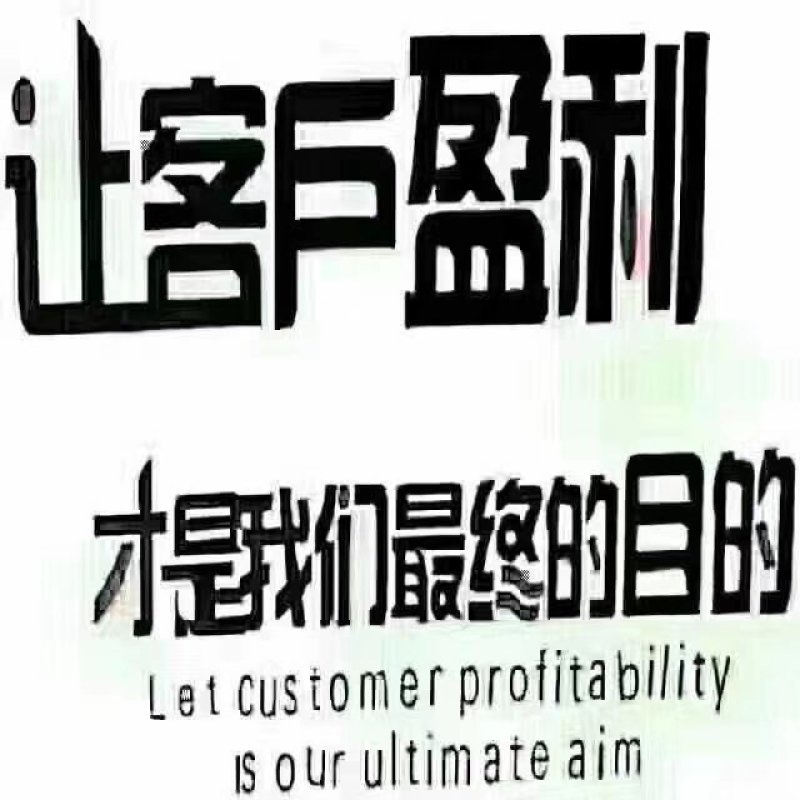 48.油桃货源充足价格低廉，量大从优电话咨询