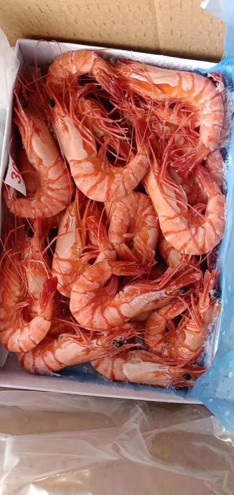 越南进口精品全规格黑虎虾450克/盒*10盒