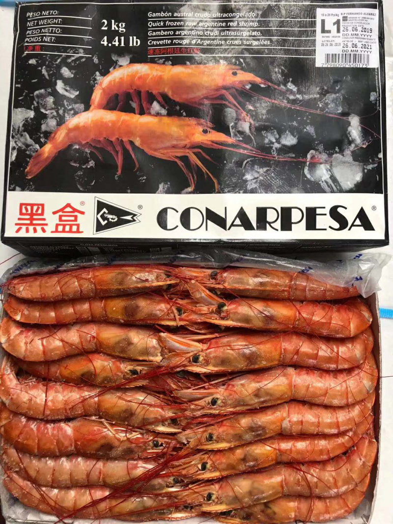 阿根廷进口精品L1红虾2公斤*6盒