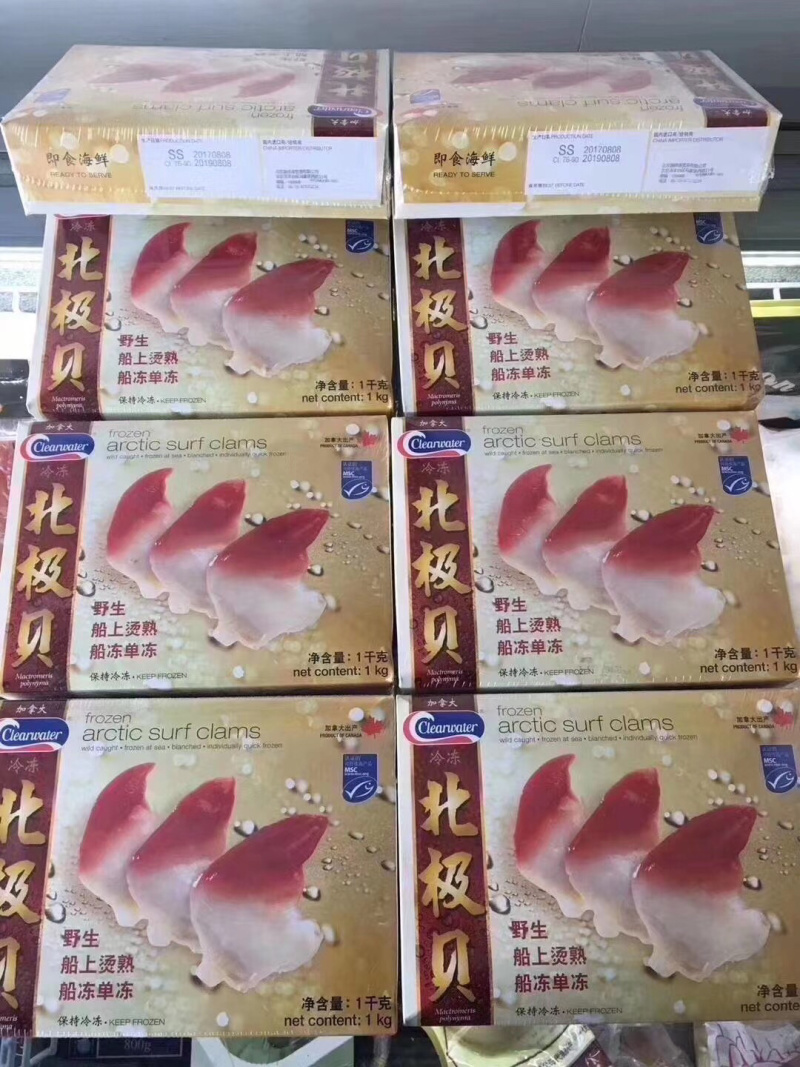 加拿大进口原装全规格北极贝1公斤*10盒