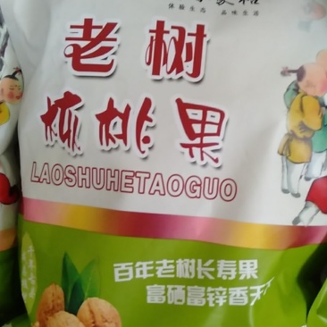 老树核桃