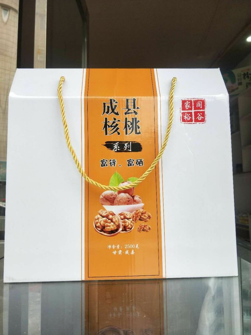 老树核桃