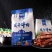 正宗内蒙古牛肉干，品质优质，超市专供
