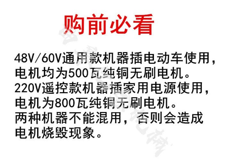 220V缠管打药机高压远程遥控自动收管喷雾机电三轮电动带