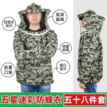 养蜂人衣服防蜂服蜜蜂养蜂工具全套透气防蜂衣防蜂帽专用养蜂