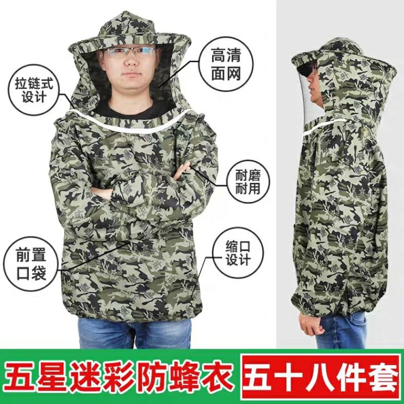 养蜂人衣服防蜂服蜜蜂养蜂工具全套透气防蜂衣防蜂帽专用养蜂