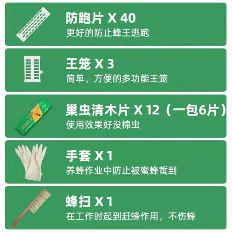 养蜂人衣服防蜂服蜜蜂养蜂工具全套透气防蜂衣防蜂帽专用养蜂