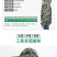 养蜂人衣服防蜂服蜜蜂养蜂工具全套透气防蜂衣防蜂帽专用养蜂