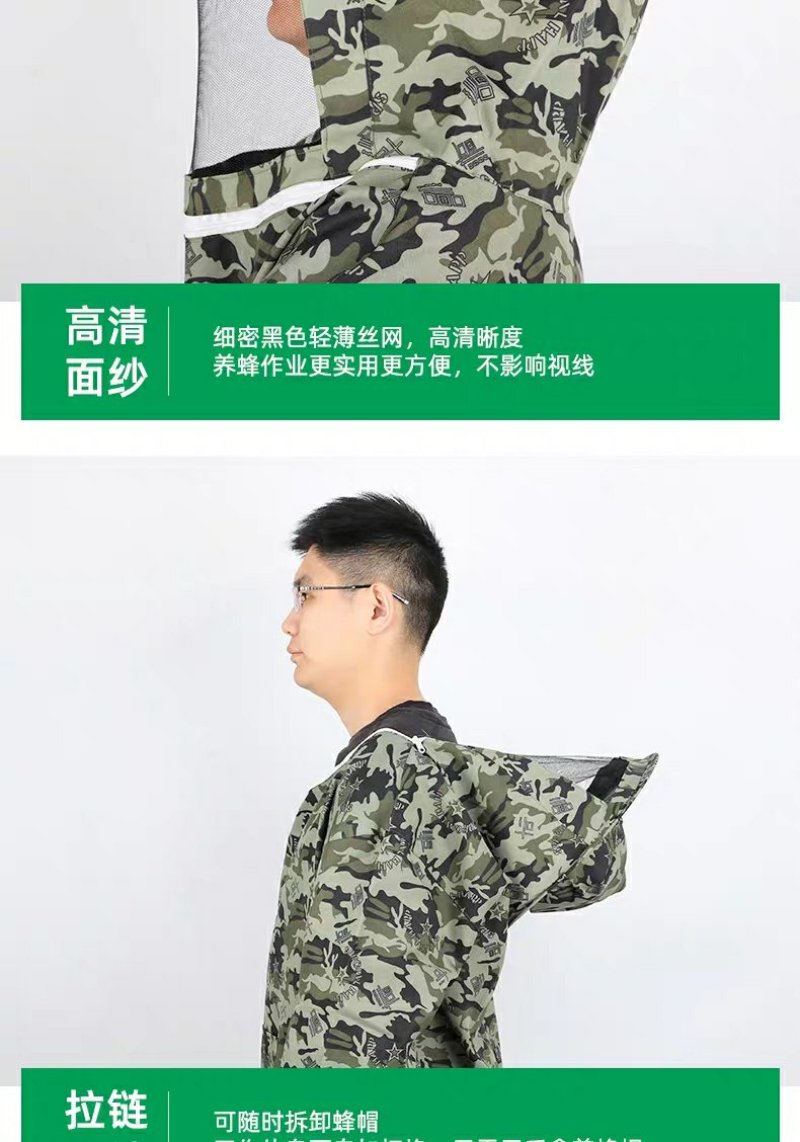 养蜂人衣服防蜂服蜜蜂养蜂工具全套透气防蜂衣防蜂帽专用养蜂
