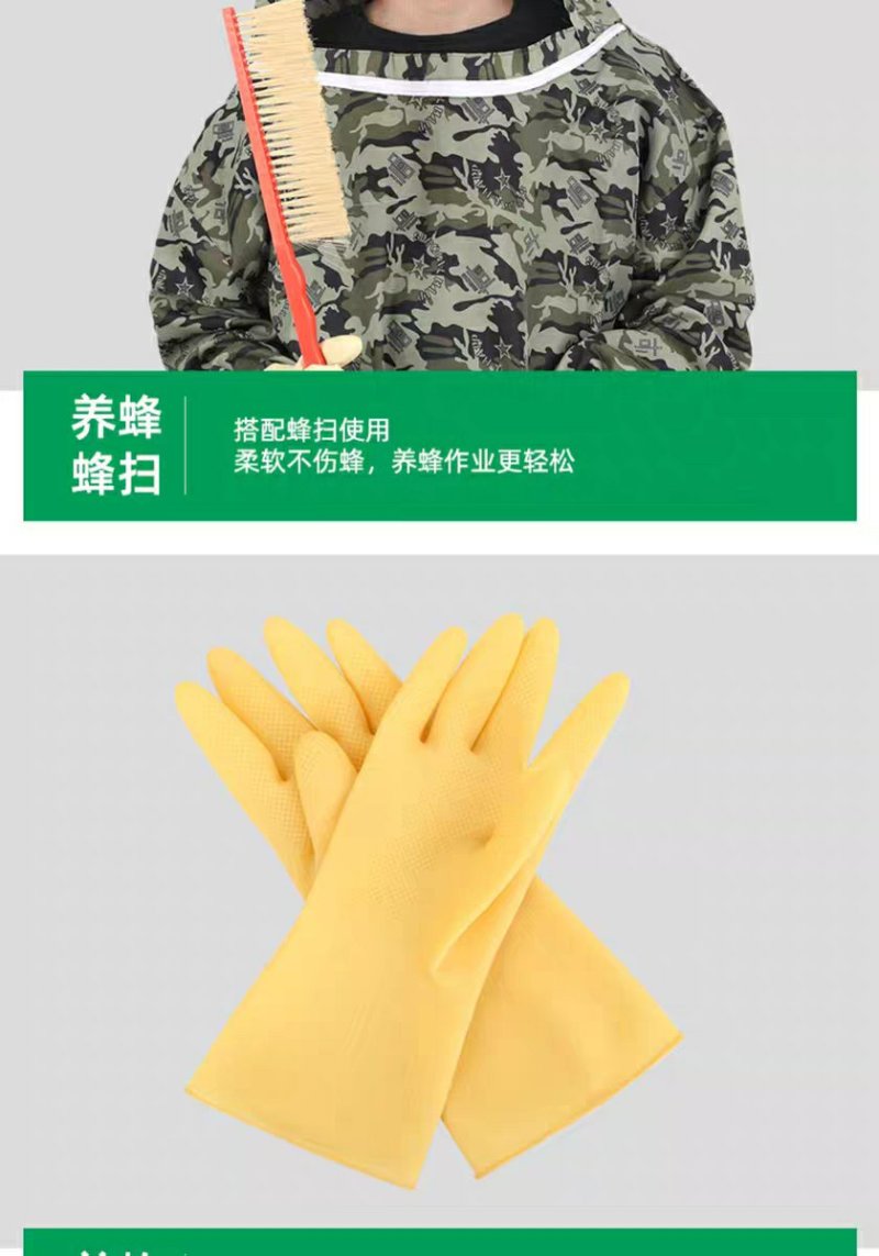 养蜂人衣服防蜂服蜜蜂养蜂工具全套透气防蜂衣防蜂帽专用养蜂
