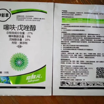 27%噻呋戊唑醇白绢病稻瘟病菌核病