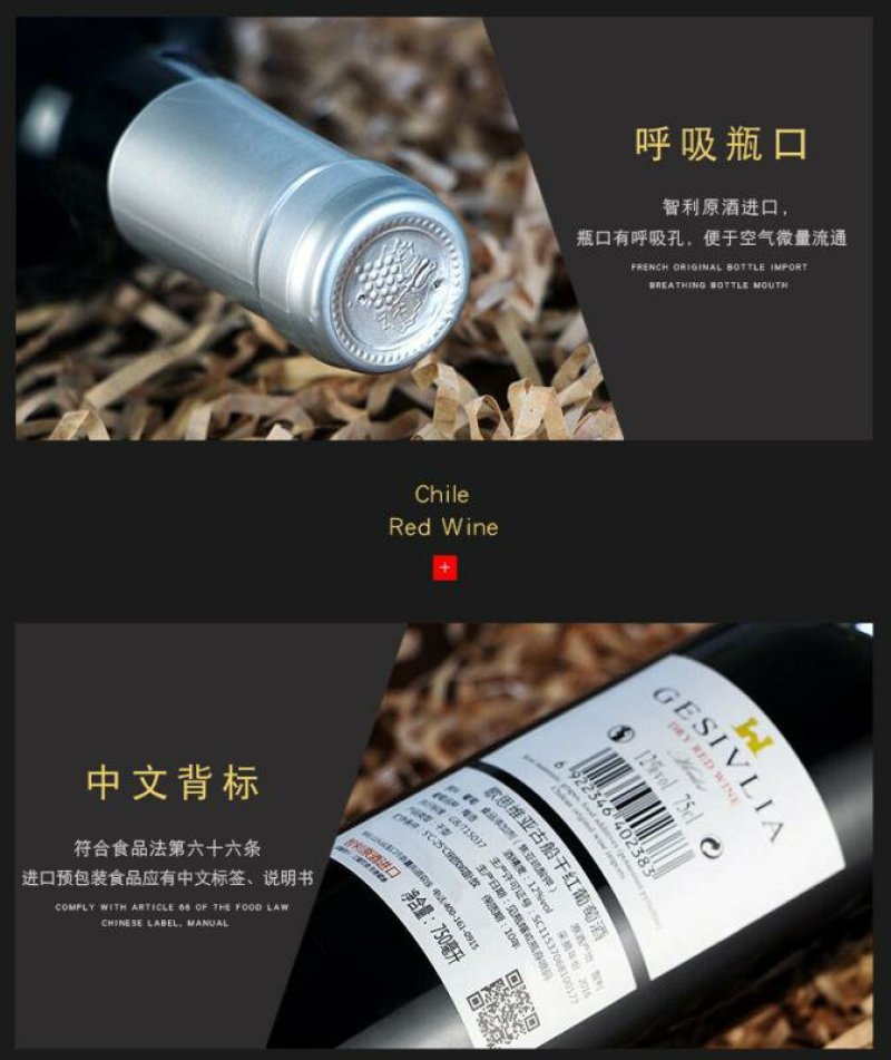 智利红酒厂进口红酒一件起批厂家直发诚招代理