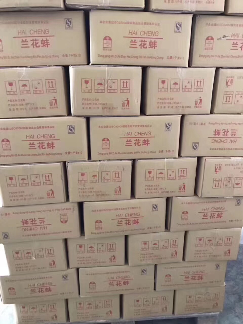 加拿大进口原装10公斤干冰兰花蚌