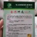 【金骄神龙】大螺丝椒辣椒种子陇椒全国发货