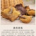 食用菌干货