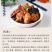 食用菌干货
