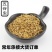 五谷虫蝇蛆净货新货产地直销可供大货品质保证