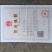 浙江安吉农户自产自销毛竹可以加工竹片，竹丝一切竹制品