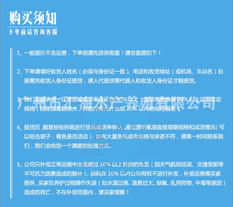 马口鱼苗鳡鱼苗已驯化吃饲料产地直供