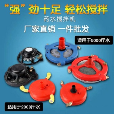 农用打药泵高压柱塞泵打药机药水搅拌器过滤网混药器肥料农药