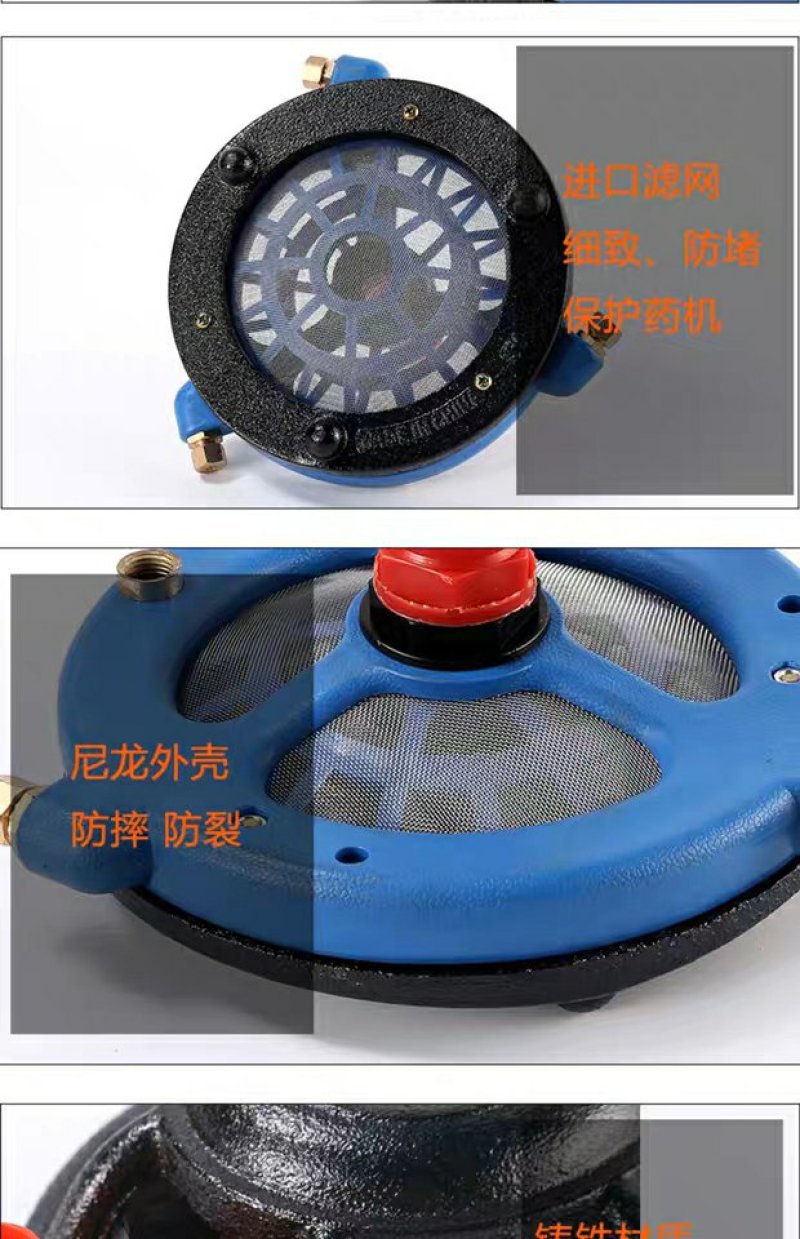 农用打药泵高压柱塞泵打药机药水搅拌器过滤网混药器肥料农药