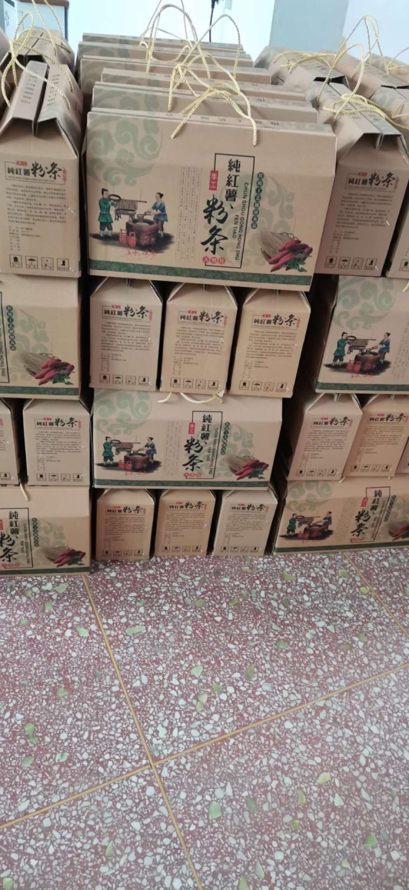 纯手工红薯粉条，粉面，量大从优，厂家直销。