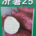 纯手工红薯粉条，粉面，量大从优，厂家直销。