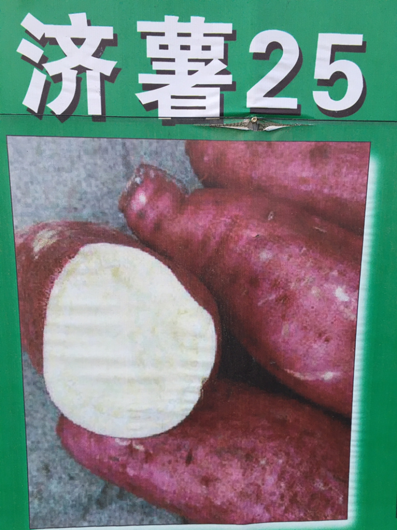 纯手工红薯粉条，粉面，量大从优，厂家直销。