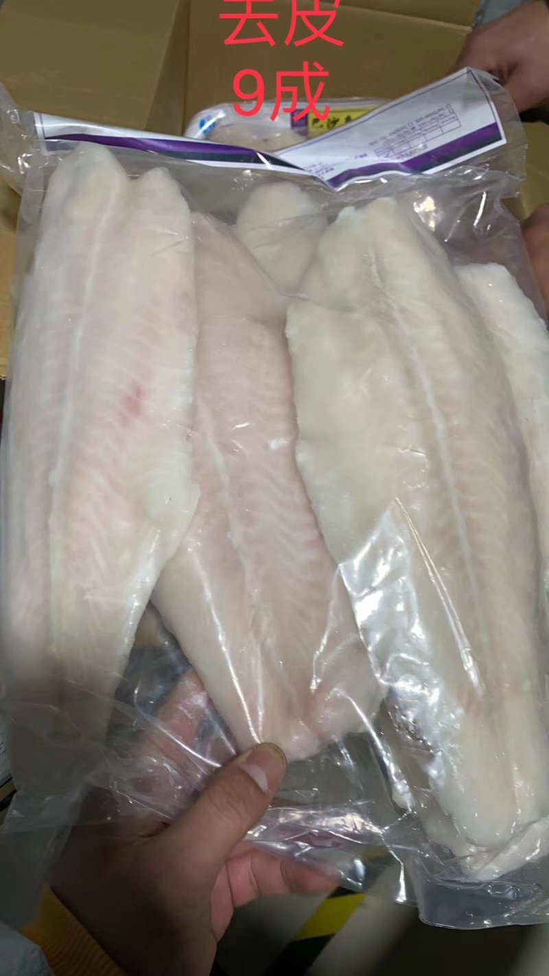 去皮去骨纯肉鱼柳九成.八成