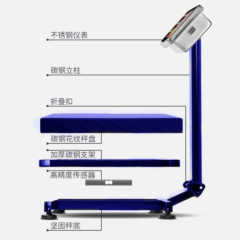 【包邮】电子秤100kg充电折叠计价台秤商用300公斤磅