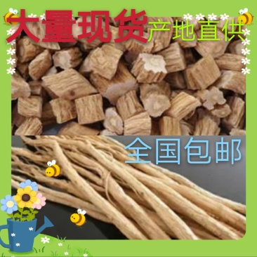 甘肃党参，党参条，党参段，新货，无硫无添加，全国包邮。