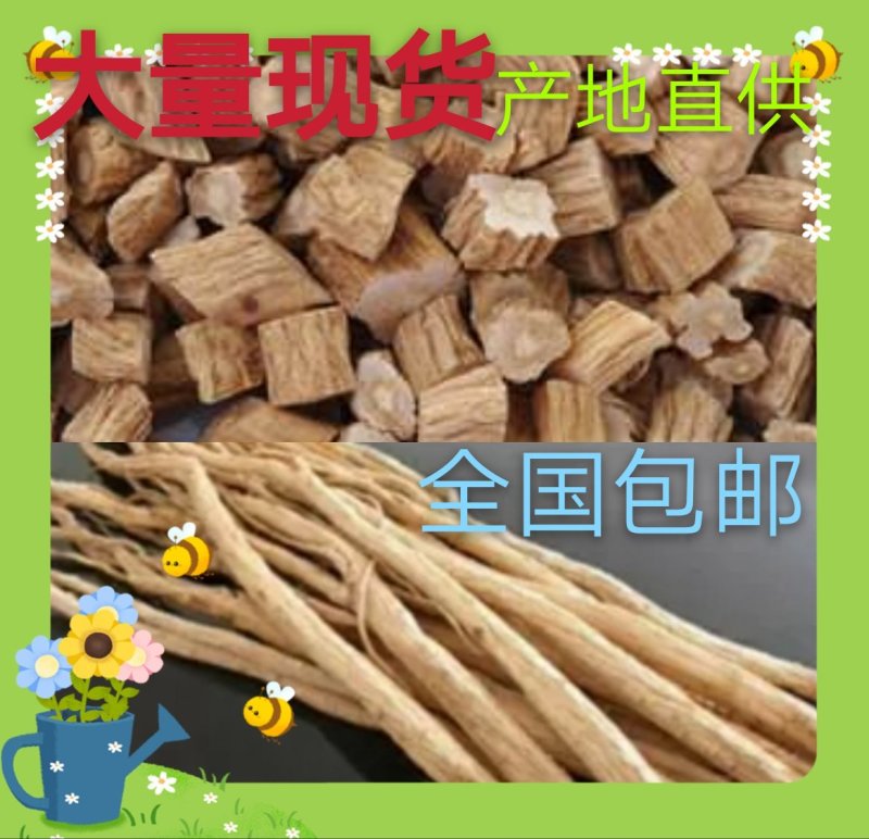 甘肃党参，党参条，党参段，新货，无硫无添加，全国包邮。