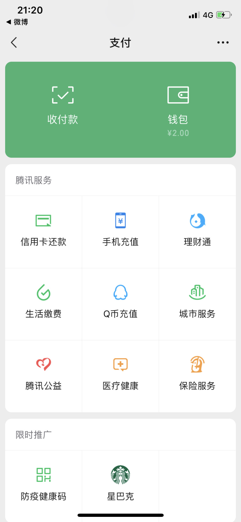 大量现货泥碳土时花