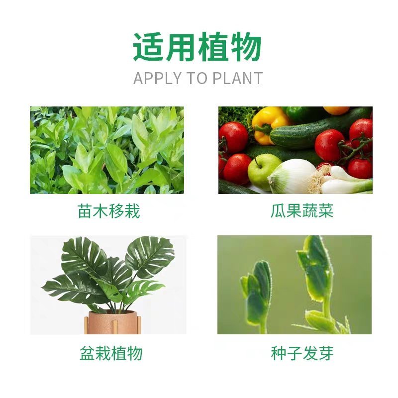植可优含腐植酸水溶肥料叶面肥烟草西瓜南瓜果树专用叶面肥