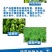 植可优含腐植酸水溶肥料叶面肥烟草西瓜南瓜果树专用叶面肥