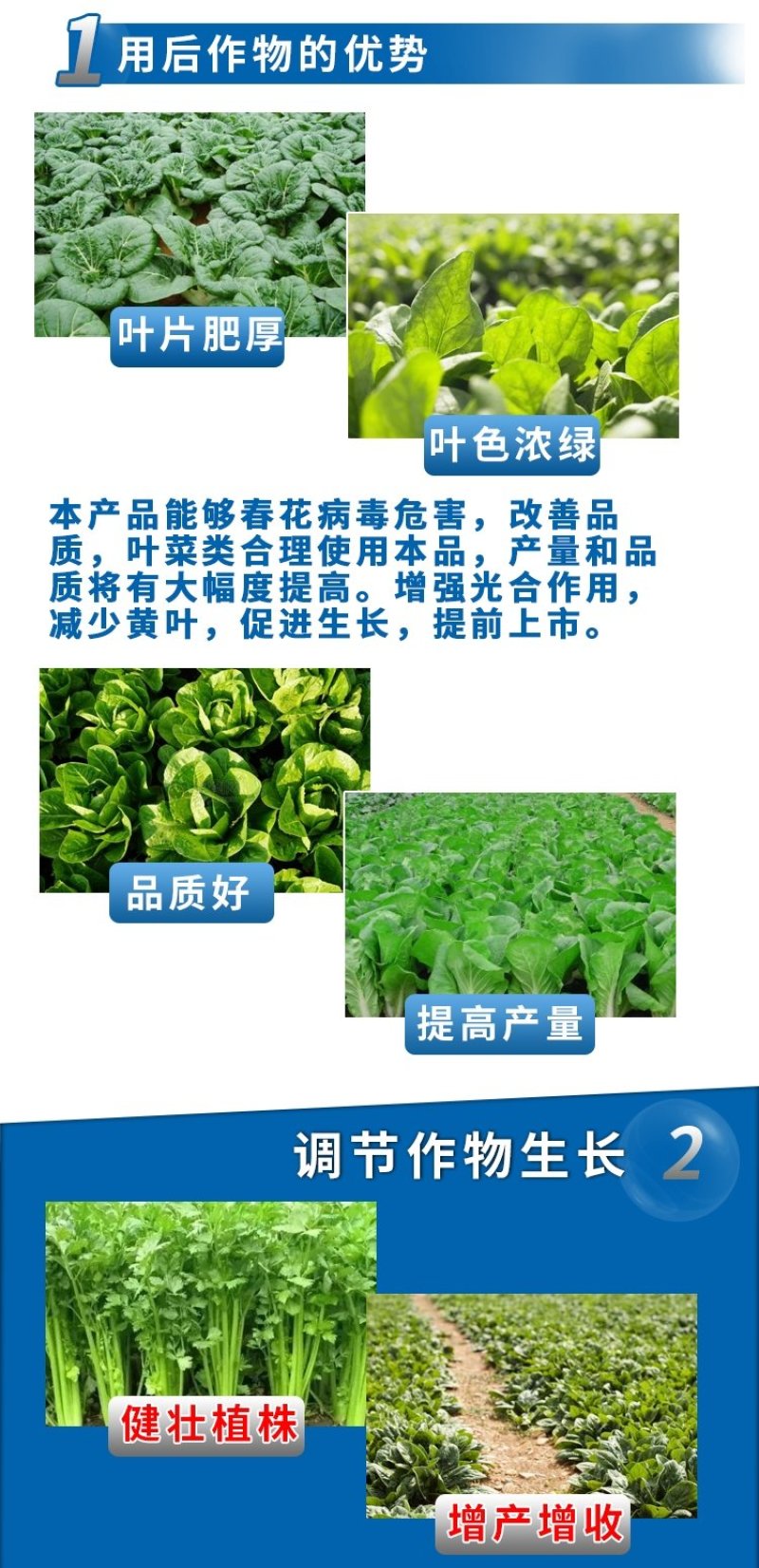 植可优含腐植酸水溶肥料叶面肥烟草西瓜南瓜果树专用叶面肥